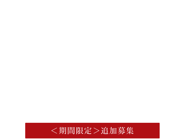 実践トレードラボ